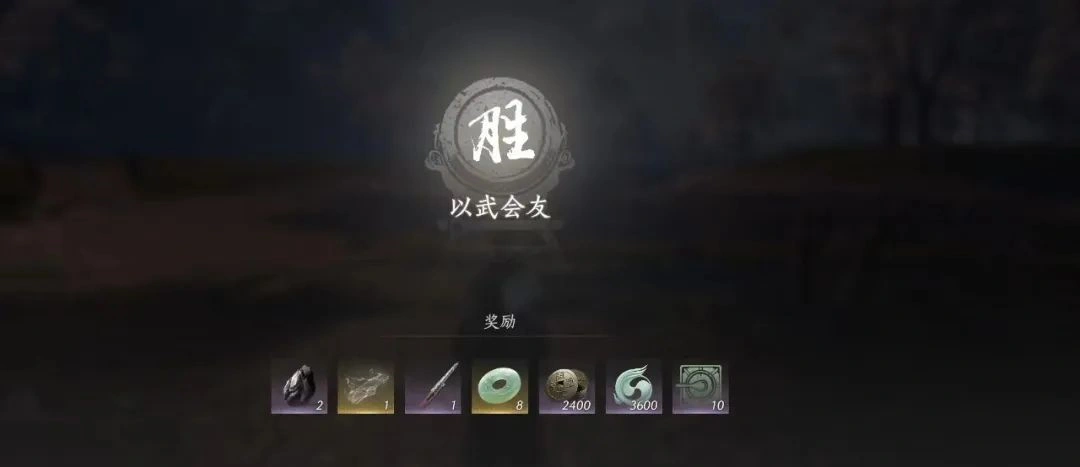 燕云十六声,燕云十六声