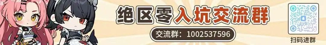 绝区零,绝区零,A级角色,平民战神,绝区零