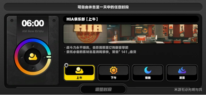 绝区零,2.0版本,攻略,绝区零