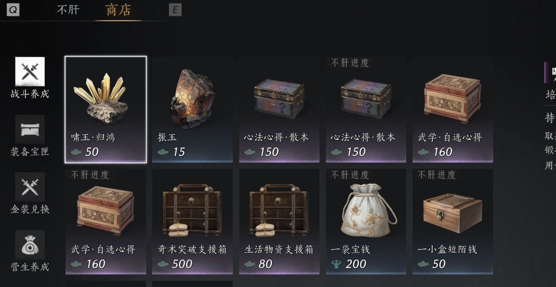 燕云十六声,燕云十六声