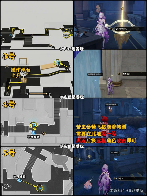 崩坏：星穹铁道,星穹铁道