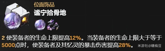 崩坏：星穹铁道,星穹铁道