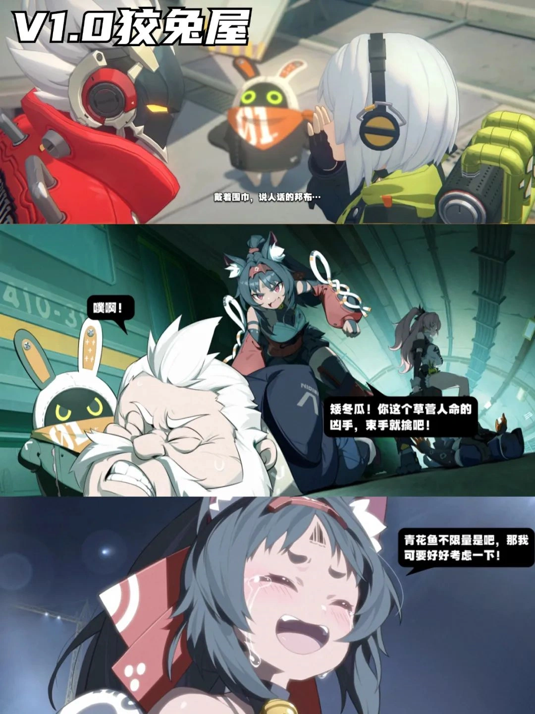 崩坏:星穹铁道,绝区零