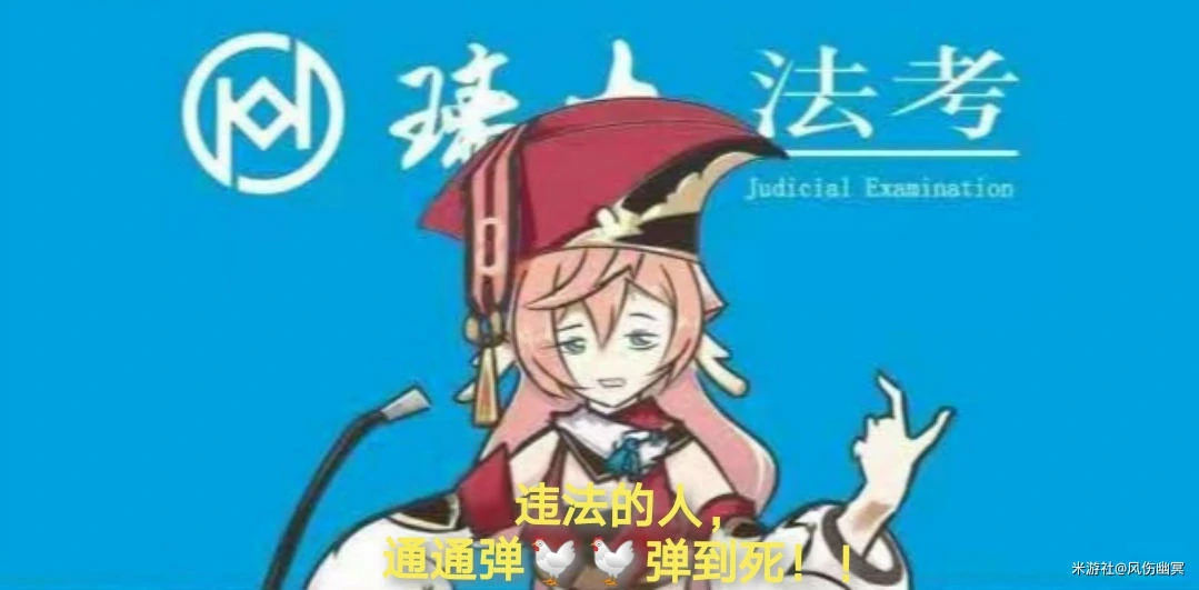 原神,烟绯,攻略,原神