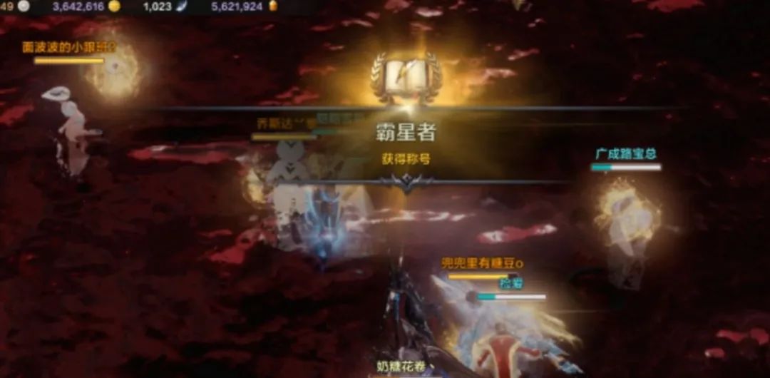 命运方舟,命运方舟