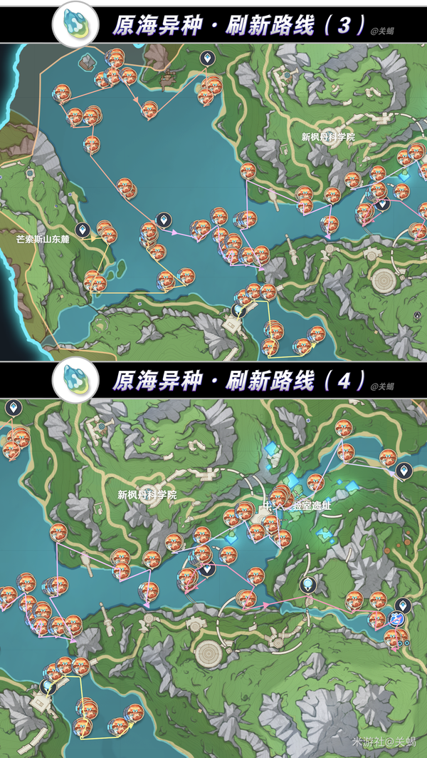 原神,原神,爱可菲,香韵奏者,原神