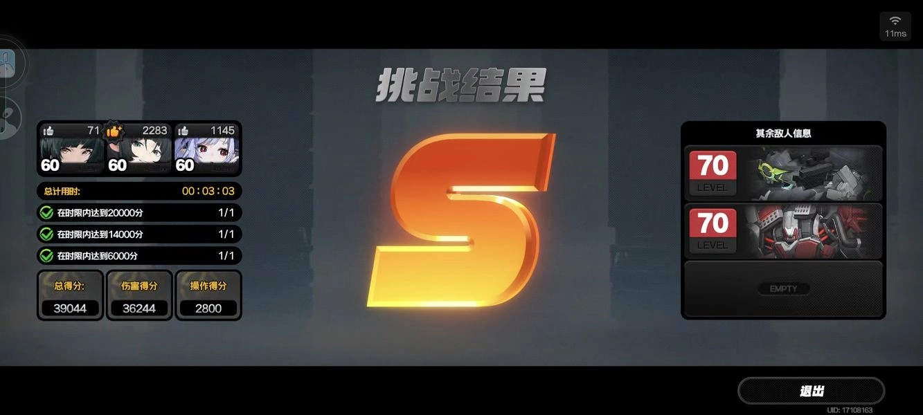 绝区零,绝区零,危局强袭战,冥宁芙,绝区零