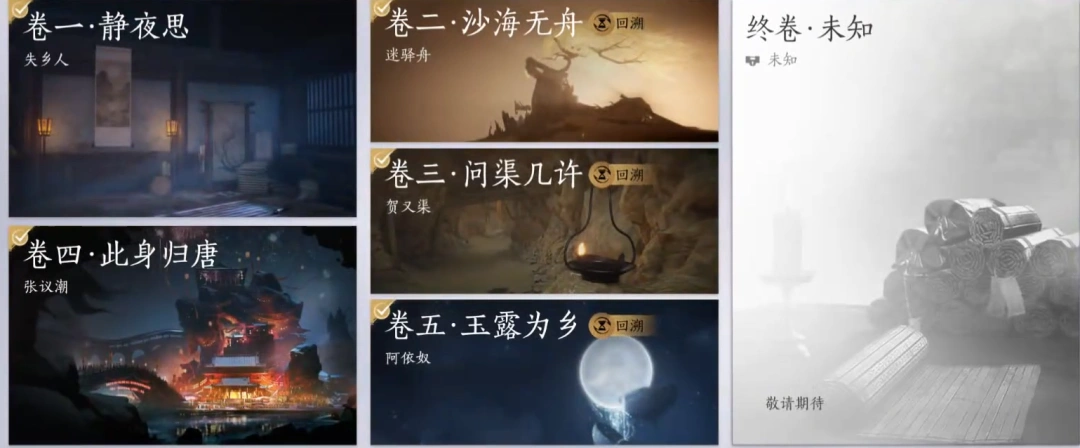 燕云十六声,燕子,画饼,燕云十六声