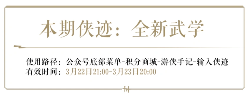 燕云十六声,燕云十六声