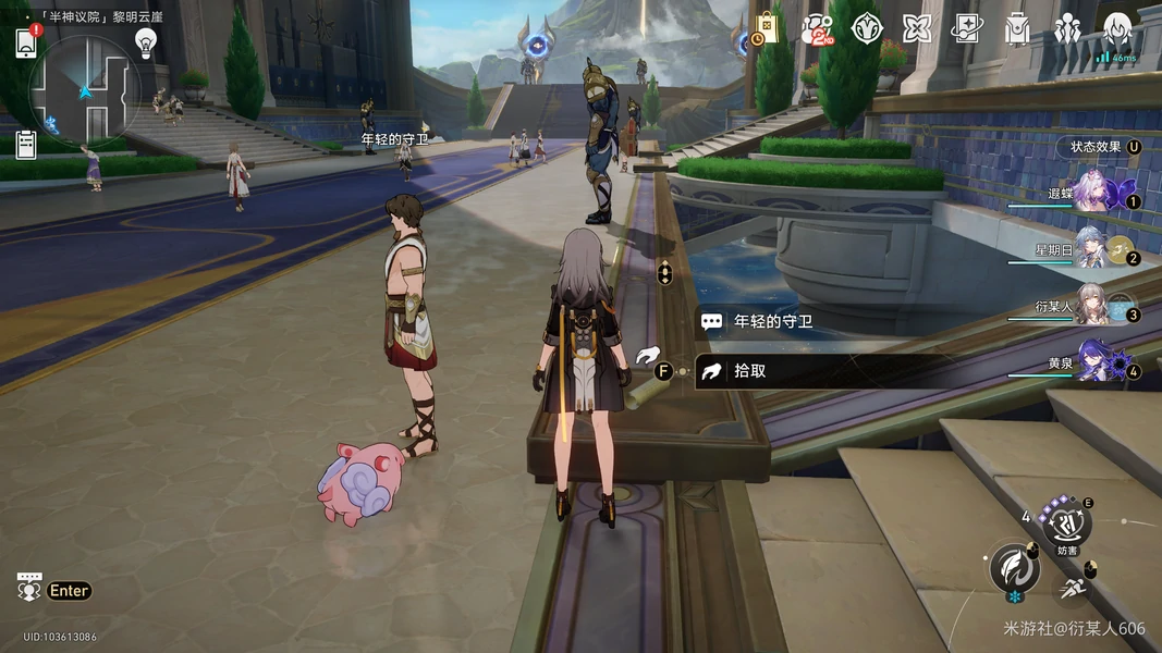 崩坏：星穹铁道,V3.2攻略,阅读物书籍,星穹铁道
