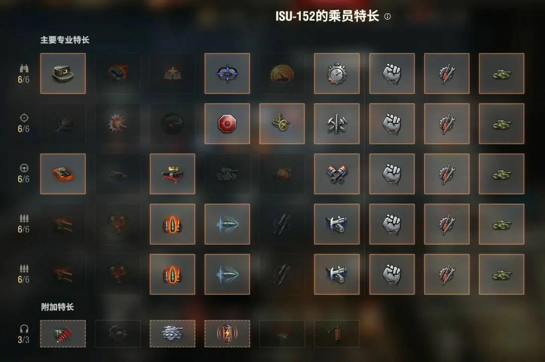 坦克世界,坦克世界,重坦,毁灭之王,坦克世界
