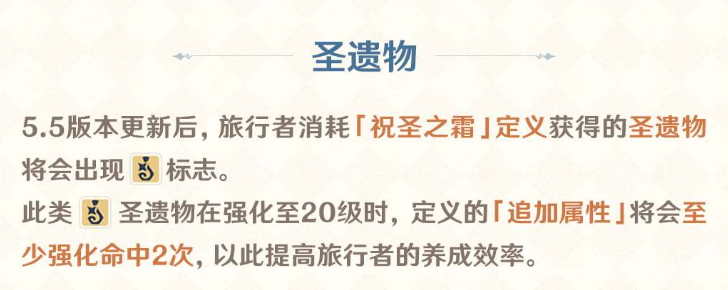 原神,强化,原石,原神