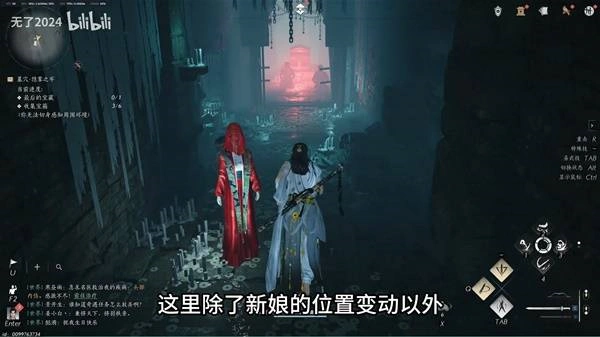 燕云十六声,燕云十六声