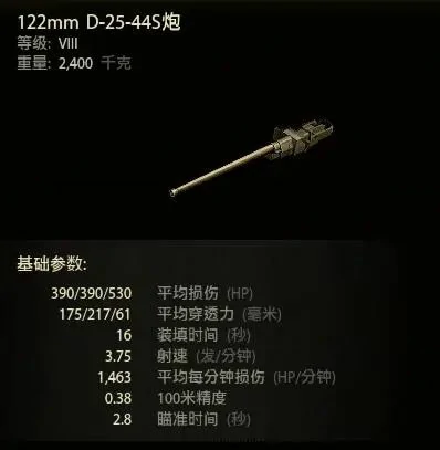 坦克世界,坦克世界