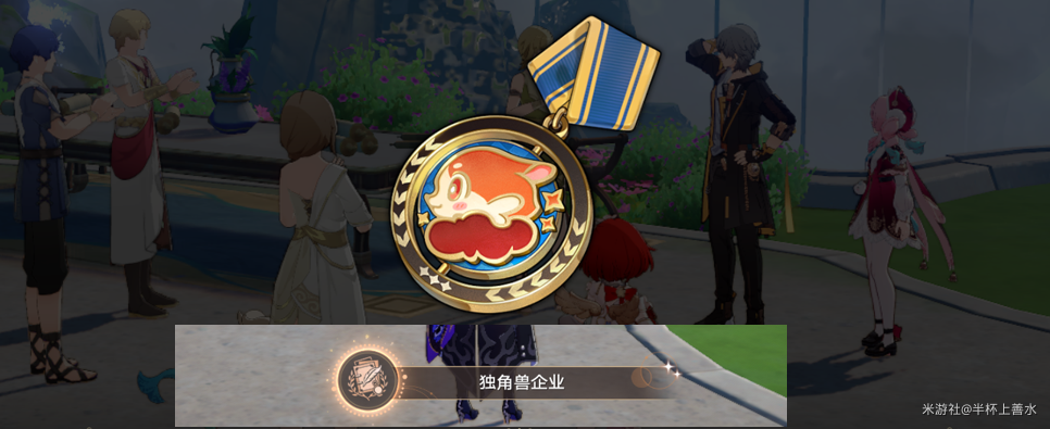 崩坏：星穹铁道,星穹铁道