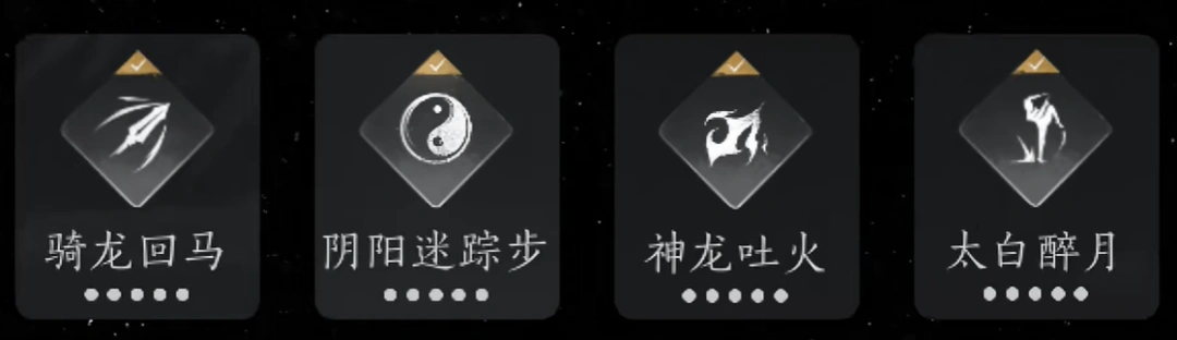 燕云十六声,河西版本,无名剑枪,燕云十六声