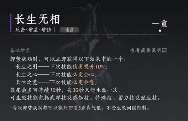 燕云十六声,燕云十六声