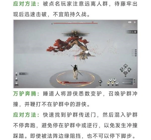燕云十六声,燕云十六声