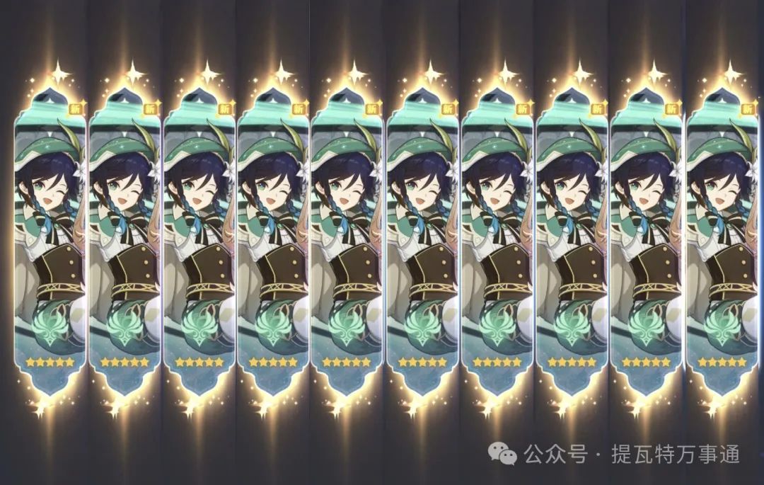 原神,原神,深渊,火神,原神