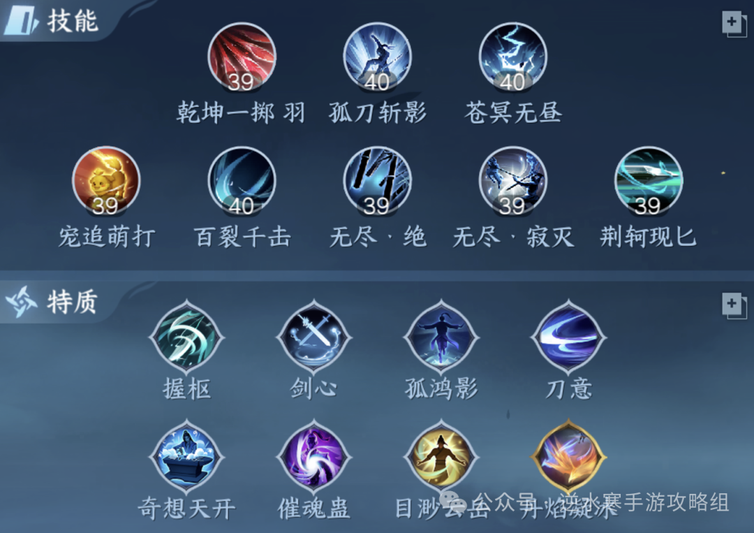 逆水寒手游,逆水寒