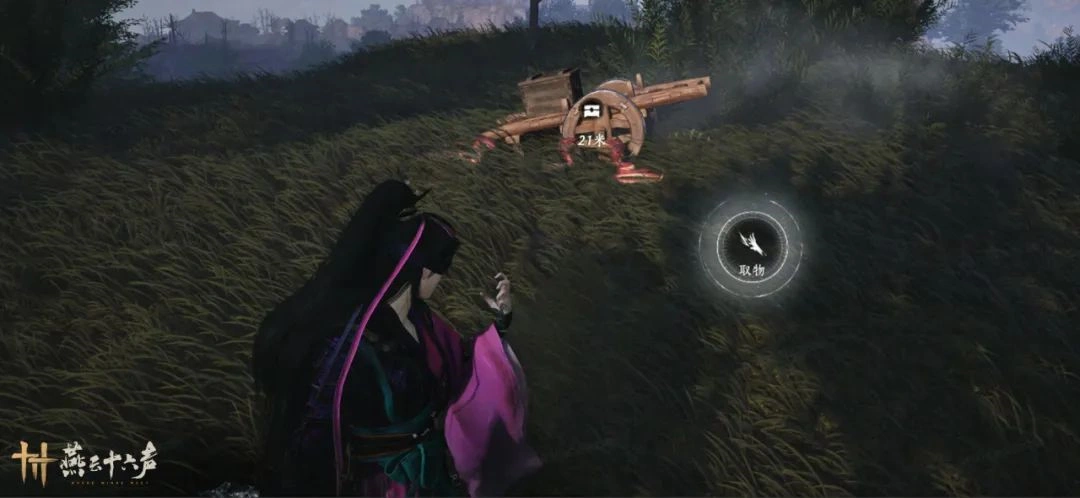 燕云十六声,优化,移动端,燕云十六声