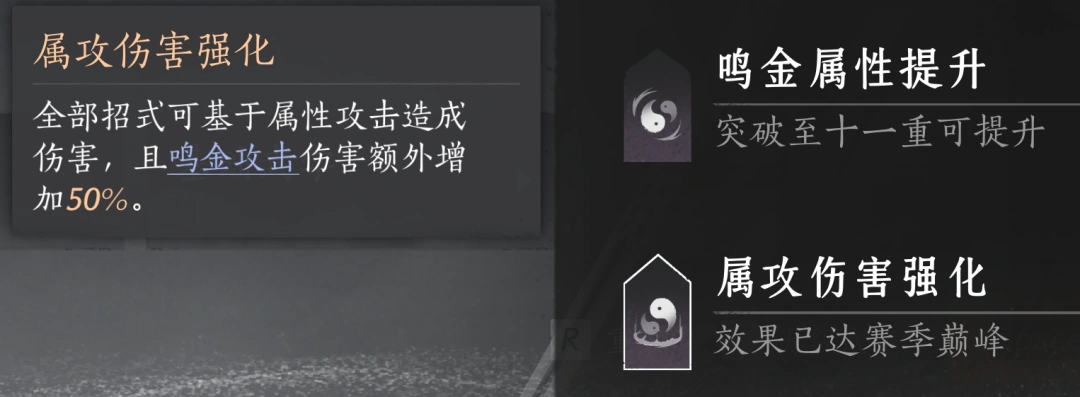 燕云十六声,燕云十六声