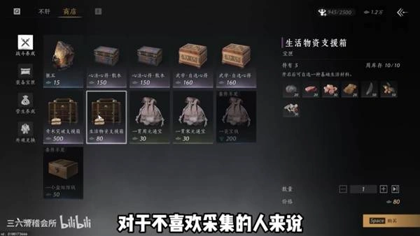 燕云十六声,燕云十六声