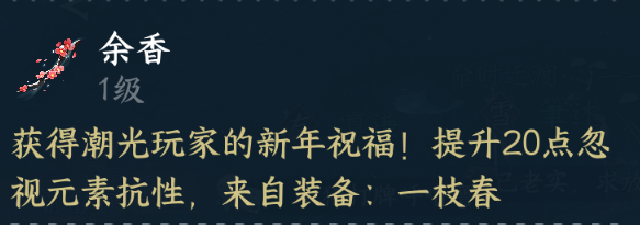 逆水寒手游,逆水寒
