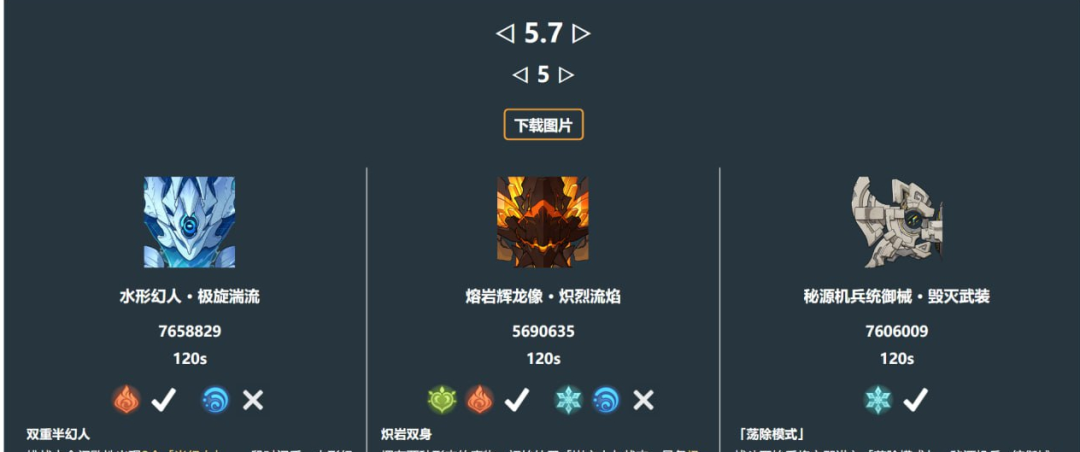 原神,原神