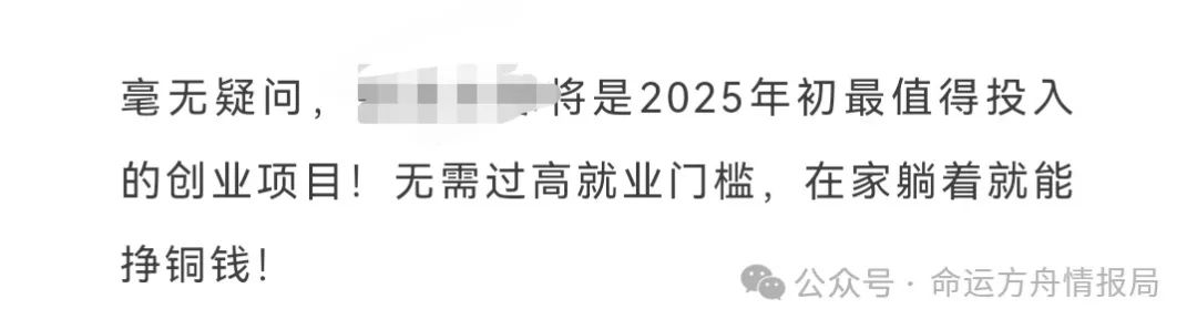 命运方舟,命运方舟