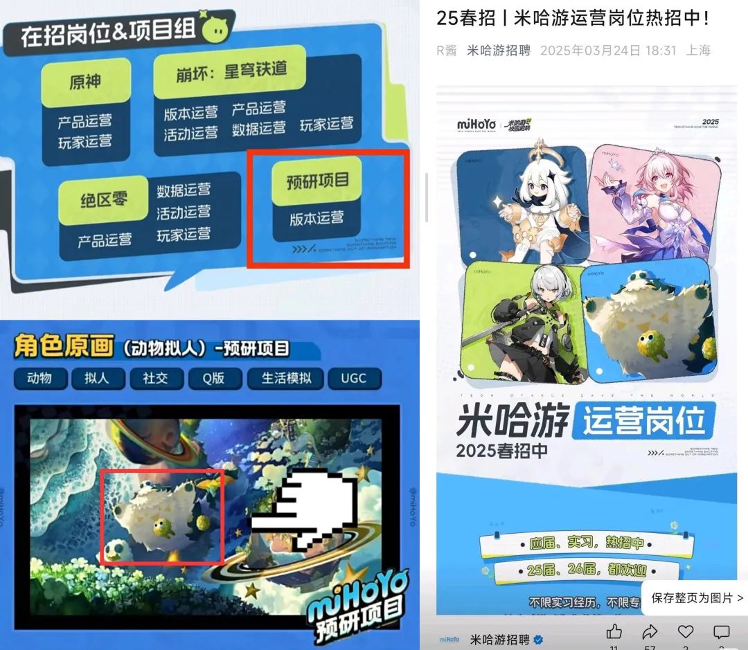 原神,原神