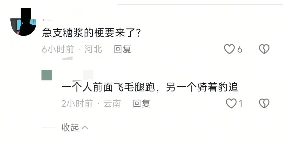燕云十六声,坐骑,游戏玩法,燕云十六声