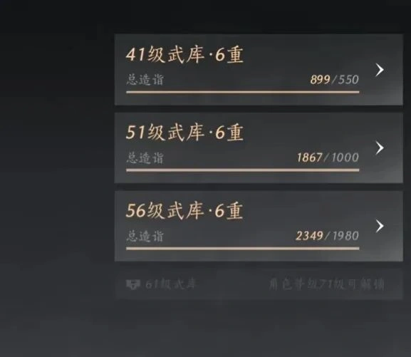 燕云十六声,燕云十六声