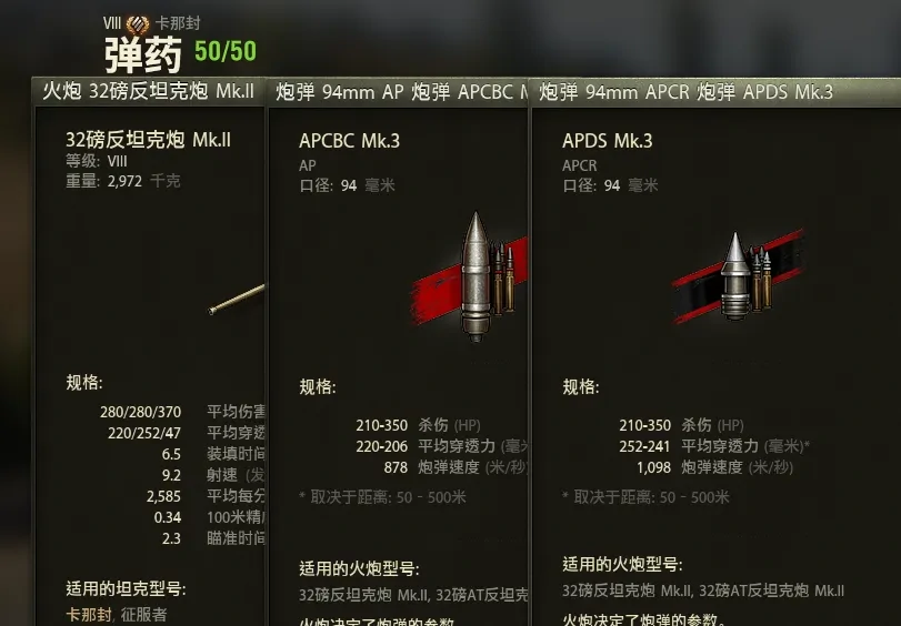 攻略,坦克世界
