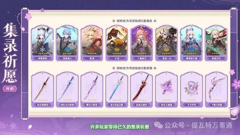 原神,原神,须弥,混池,原神