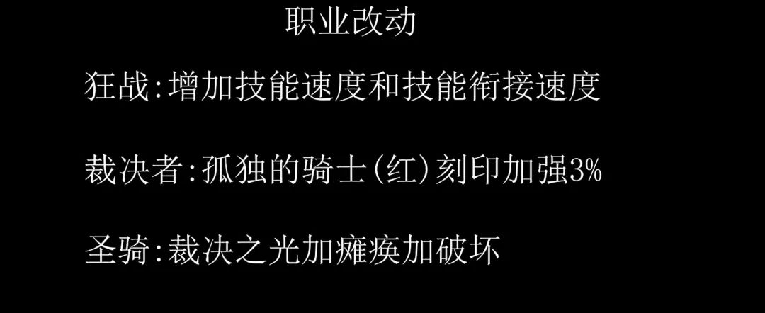 命运方舟,命运方舟