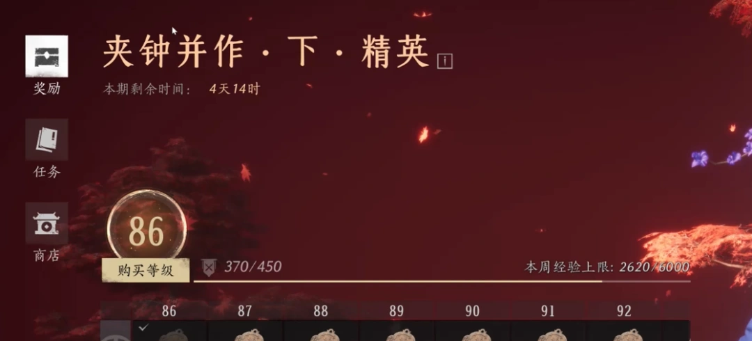 燕云十六声,赛季,绝版道具,燕云十六声