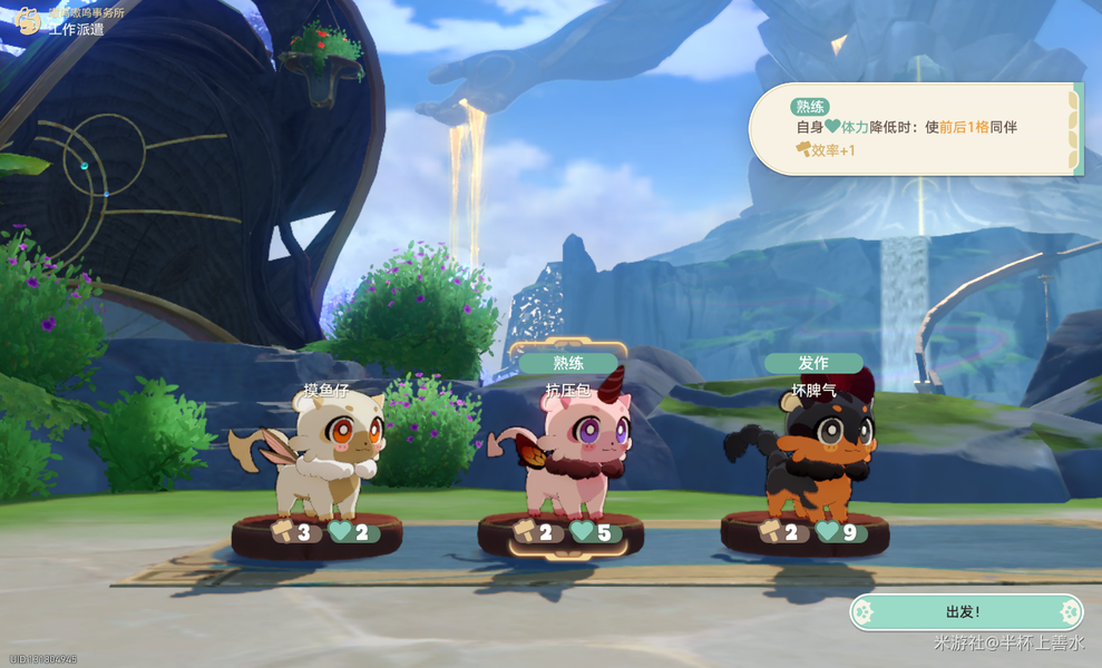 崩坏：星穹铁道,星穹铁道