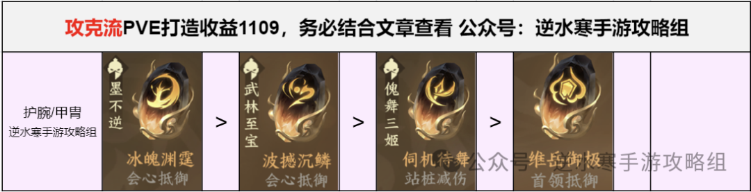 逆水寒手游,逆水寒