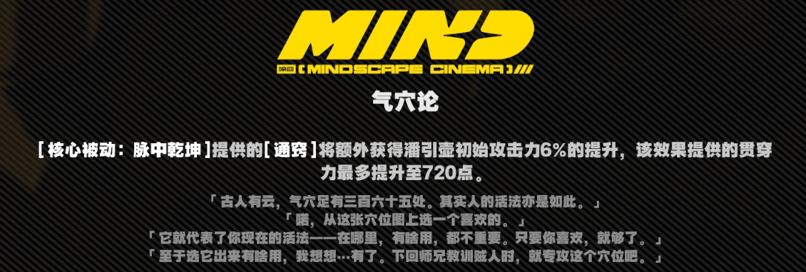 绝区零,潘引壶,攻略,绝区零