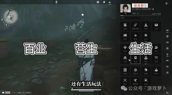 燕云十六声,燕云十六声