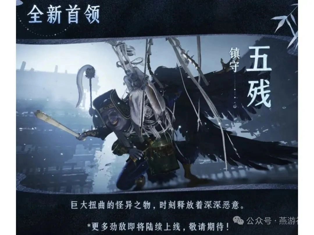 燕云十六声,燕云十六声