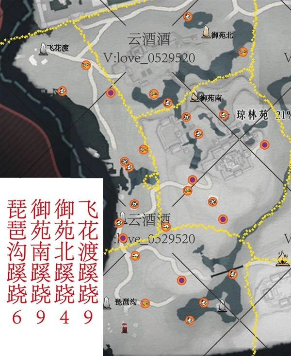 燕云十六声,燕云十六声