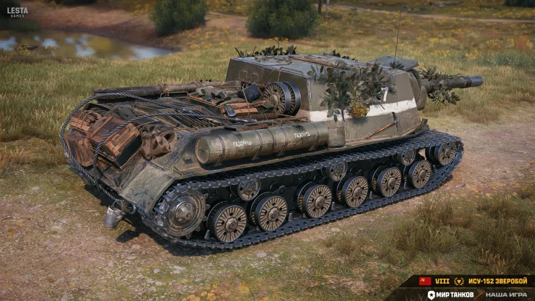 坦克世界,坦克世界,ISU-152,金币车,坦克世界