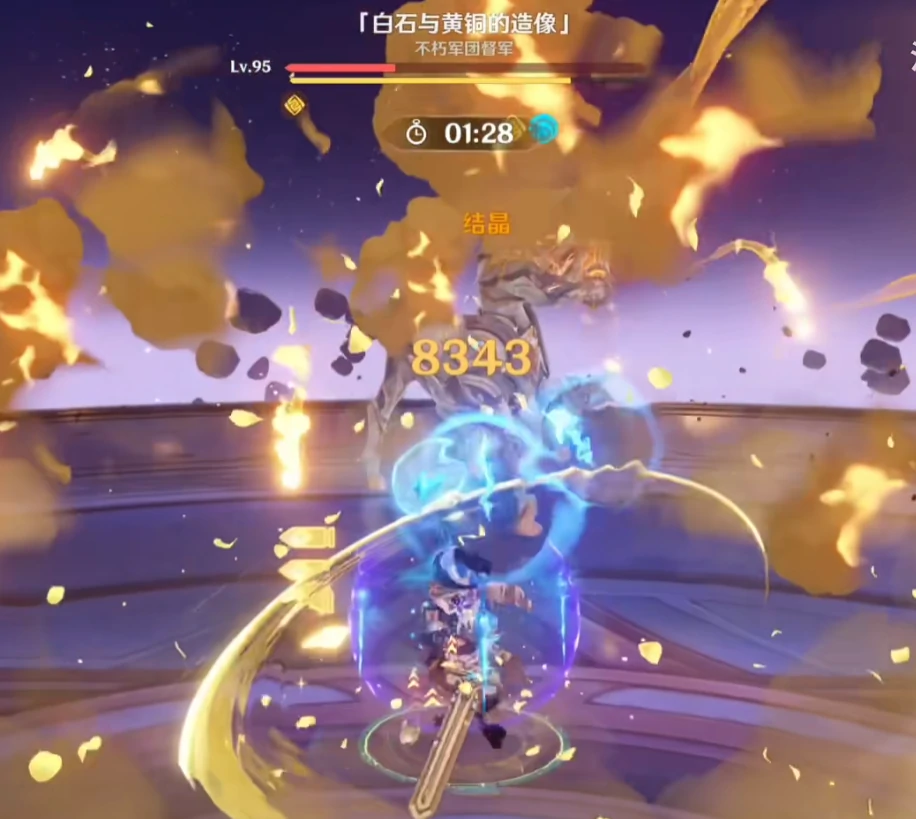 原神,原神,幻想真境剧诗,原石,原神