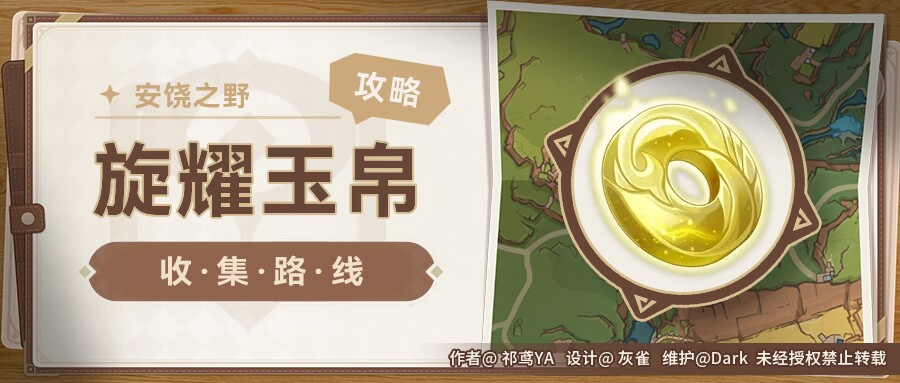 原神,原神