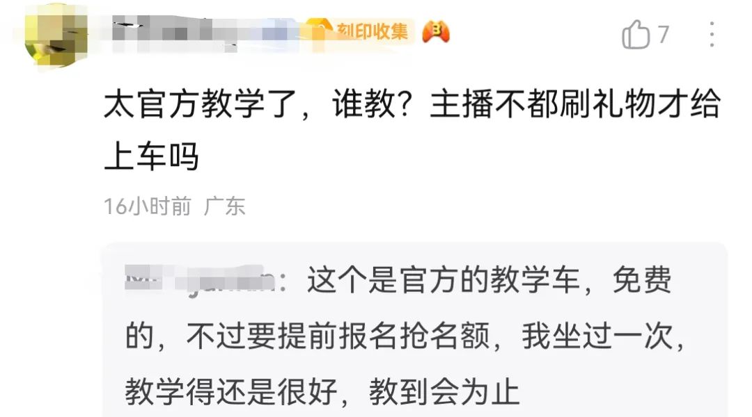 命运方舟,命运方舟