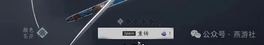燕云十六声,燕云十六声