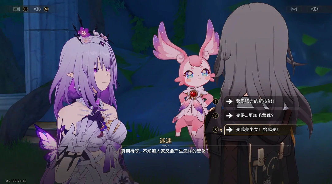 崩坏：星穹铁道,新手,攻略,星穹铁道