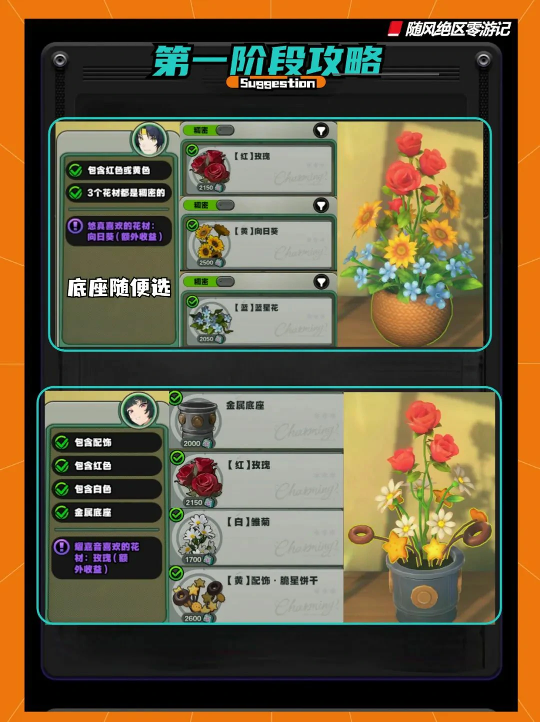 崩坏：星穹铁道,绝区零